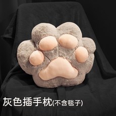 貓爪插手暖手枕 - 午安趴睡枕 貓掌造型抱枕【HL55】, 灰色插手枕