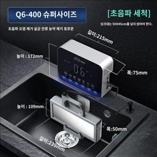 독립형 초음파 식기세척기 야채 설거지 과일 채소 소형