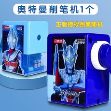 雲峰手搖式削筆器 兒童幼兒園小學生用捲筆刀 HO4DPGT01A, 1個, 奧特曼削筆機（顔色隨機）