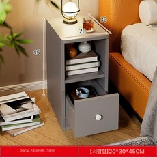 침실 초미니협탁 옆 선반 서랍 협탁 초미니 안방 사이드테이블, 조립, 단일서랍형 20x30x45CM 별빛회색