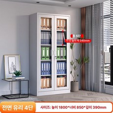 대형 캐비넷 사무실 학교 보관함 5단 철제 수납장 서류, 1.34 0.25mm, 유리문 파일 캐비닛 5단