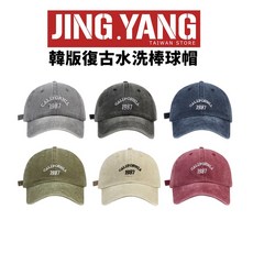 J.Y 韓版復古水洗棒球帽 鴨舌帽 水洗帽 1987 顯臉小 美式 刷舊 帽子 運動帽