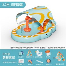 家庭泳池 兒童泳池 充氣泳池 折疊泳池 兒童戲水池 家用可折疊充氣遊泳池 寶寶小孩家庭帶滑梯水池, 3.2米萌新套餐+100球 【無線芯, 1個