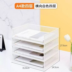 A3보관함 도면함 선반 정리대 책상 서랍 지류함, AE. 강화 된 ced 흰색 수평 4 층 수평 스타일