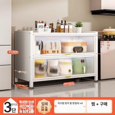 수납장 주방 미니 홈카페장 부엌 틈새장 냉장고장 그릇장, 화이트 3칸 120 42 80 소재가 데일리로 사용하기