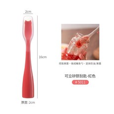 家用可立矽膠刮匙, 1套
