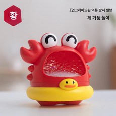 물놀이 장난감 실내 토이 샤워기 물방울 거품 해파리 상어, 1개, 게