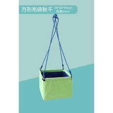 감통그네 감각 통합 놀이 교구 기구 감각발달 실내 그네봉 원형 키즈카페, 2. 에메랄드, 1개