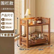 홈무브 스토리지 로커 주방 선반 레트로 오피스 다기능 대나무 가구 보관함 MHSNJ, 01 50cm