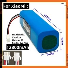 충전식 리튬 이온 배터리 Lydsto R1 Viomi S9 Roidmi Eve Plus Neabot Q11 ROEMO SYB2 로봇 진공 청소기, for Xiaomi 12.8AH