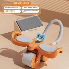 4륜 복근운동기구 홈트 플랭크 롤아웃 AB슬라이드, 플래그십 버전-넓은 팔-오렌지 A, 기본 모델명/품번
