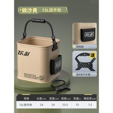 打水桶 釣魚路亞野釣可折疊手提魚護裝魚桶戶外魚箱活魚桶, 13L提手款水桶24cm