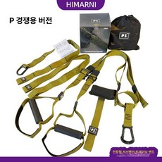 수영 저항밴드 팔동작 훈련 탄성 운동 스트레칭, 컴피티션 에디션 올리브그린, 1개, 1g