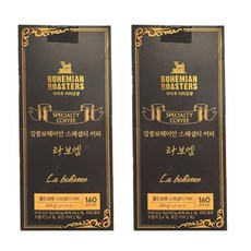 // 보헤미안 박이추 인스턴트 커피 160g X 2개, 160개입, 1g