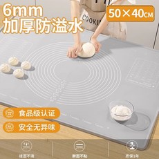 食品級 6mm 加厚矽膠揉麵墊 50x40cm, 1個