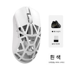 Wanlinghua Beast 무선 게이밍마우스 초경량 짐승마우스 빠른배송, 화이트페전트 막힘