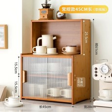 일본식 원목 그릇장 소형 찬장 홈카페 조미료 수납장, B. 업그레이드 갈색 45cm 칸막이