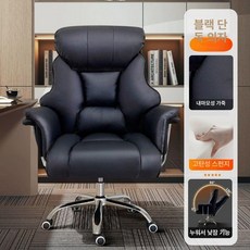 리클라이너 안락의자 암체어 독서의자 휴식 등받이 쿠션, 스틸 발받침, 고정형 팔걸이, 블랙나노피확장형두꺼운