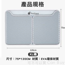 Petsbee EVA安全無毒雙層貓砂墊 貓砂墊 防水漏砂墊 貓砂盆踏墊 加大落砂墊, 1個, 雙層防水貓砂墊【XL-70*120cm】, 灰色