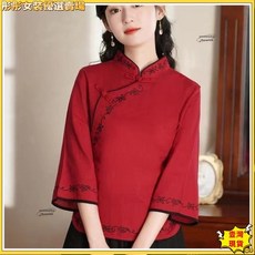 大碼復古風刺繡旗袍唐裝上衣女 寬鬆棉麻復古茶藝服 壹灣出貨, 藍色,L【建議55KG-60KG】