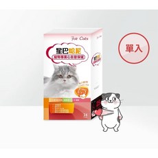 星巴哈尼 貓貓專用 貓用專業心血管保健（心力好好 守護健康心頭寶）【貓多多寵物小舖】贈保健品試吃包, 1個, 單盒/24包【贈星巴哈尼試吃包X1包】