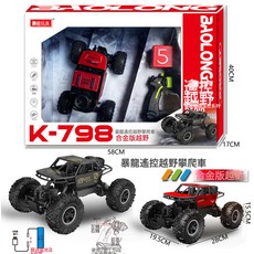 DIU 二通道遙控車兒童玩具賽車小汽車模型小男孩玩具, 1個, K-798-合金越野車(顏色隨機):如圖