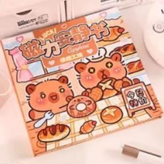 磁力安靜書 可愛卡通兒童益智玩具 早教啟蒙磁性貼紙書, 浙江給利文化用品有限公司, 烘焙