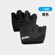 防起繭手套 健身手套 防滑運動護掌, 1個, 黑色L 適合掌圍18-21cm