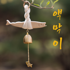 지오리치 액막이 명태 집들이 선물, 베이지 베이지