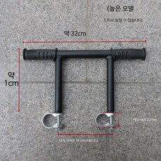 유모차 높이조절 핸들 팔걸이 확장형 손잡이 기울어짐 방지 부품 강화 안정성 외출용 액세서리, 1개, 높아진 난간 카드 직경 22mm