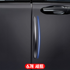 엘리홈 문콕방지 차량용 도어가드 6P, 6개, 블랙