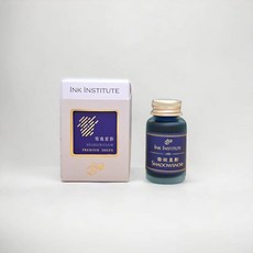 인크인스티튜트 잉크병 30ml 프리미엄 씬 잉크 설야성영 S1