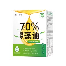 BHK's 70% 植萃藻油 純素軟膠囊 法國專利rTG藻油, 1個, 60份