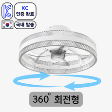 슬로우믹스 회전형 실링팬 조명 천장 선풍기 360도 LED, 화이트