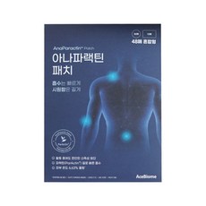 아나파랙틴 패치, 48매, 1박스