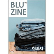 블루진 (격월) : 04 청바지 [2018], 자작나무숲