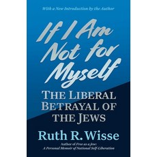 (영문도서)If I Am Not for Myself: The Liberal Betrayal of the Jews Paperback, Wicked Son, English, 9798895654583