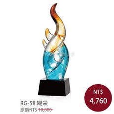 RG-58 喝采 琉璃水晶獎盃 水晶獎座 造型獎盃 感謝獎牌 紀念獎牌 含運 包含雕刻工資