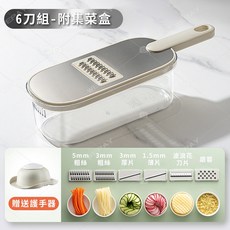 多功能切菜神器 附護手器, 1個