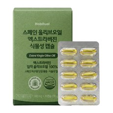 와이즐리 스페인 올리브오일 엑스트라버진 식물성 캡슐 1000mg, 1개, 30정