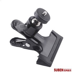 小牛蛙數位 雲台大力夾 閃光燈夾子 桌上支架 桌上腳架 閃光燈支架 夾具配件 雲台夾 夾子腳架 相機支架, 1個