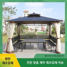 야외 정자 조립식파고라 옥상인테리어 현대식 차양 나무정자 야외바베큐장용, 3.5x3.5 태양광 패널 정자