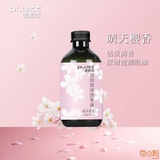 PLUZZ 智能感應泡沫洗手機 附贈晴天櫻香泡沫洗手液, 1個, 原裝泡沫洗手液【晴天樱香】