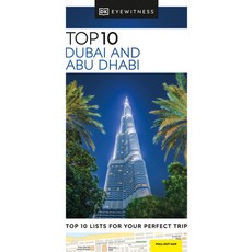 (영문도서) DK Eyewitness Top 10 Dubai and Abu Dhabi Paperback, DK Eyewitness Travel, English, 9780241622339