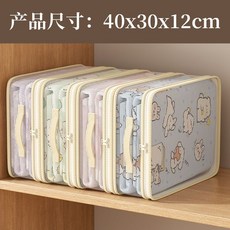 桃園出貨 四件套收納袋家用牀單被罩特厚整理袋衣櫃棉被衣物防黴防塵儲物包, 1個, 大長口【1個裝】抑菌丨放四件套/T恤