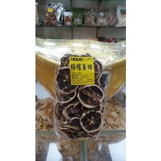 檸檬萊姆維他命C沖泡飲 (現貨免運 24小時出貨)方便補充, 1個