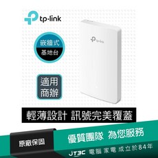 TP-Link EAP235-Wall AC1200 雙頻Wi-Fi Gigabit 嵌牆式無線基地台，MU-MIMO技術，高速穩定，簡潔美觀, 1個