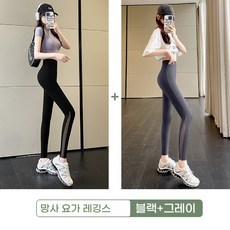 Makone 1+1 여성 봄 여름 망사 9부 힙업 운동 요가 레깅스 헬스