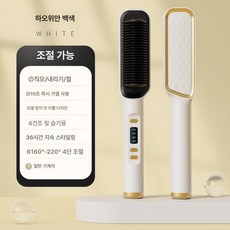 컬러 가열 볼륨 헤어 빗 드라이기 전기, 브라이트문화이트 조절식, 기본 모델명/품번