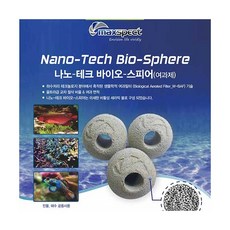 맥스팩트 나노테크 바이오스피어 [1kg], 1kg